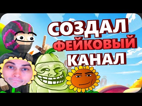 Видео: Я перепрошёл ПВЗ без УРОНА и ЗАТРОЛЛИЛ комьюнити - Obsidian Time Реакция