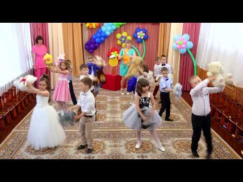 Видео: Танец с игрушками на выпускной