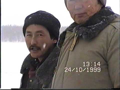 Видео: Муҥха 1999