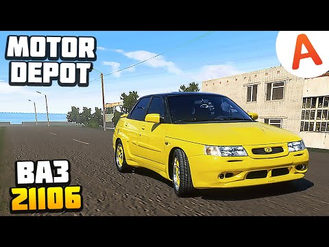 Видео: Желтая Акула - ВАЗ 21106 - Motor Depot (мобильные игры)