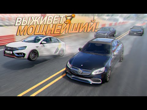 Видео: БИТВА НАДЁЖНОСТИ и ТЮНИНГА - остались самые ДЕРЗКИЕ и СИЛЬНЫЕ! BeamNG Drive