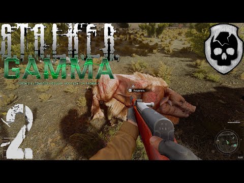 Видео: G.A.M.M.A. 0.9.4 - Приключения Краба 2