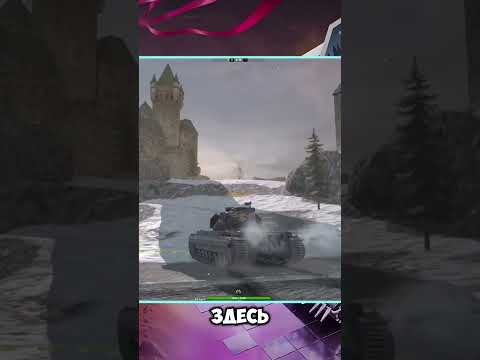 Видео: 😱 Теперь это ЛУЧШАЯ КАРТА для рандома в #tanksblitz  #wotblitz