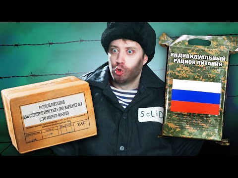 Видео: ИРП Заключенных против ФСИН!  Мнение авторитета! ГОД просрочки!