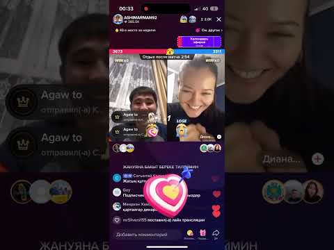 Видео: АРМАН АШИМОВ VS ДИЯНА ҚЫРЫҚБАЙ | АРМАН АШИМОВ | ДИЯНА ҚЫРЫҚБАЙ | АРМАН АШИМОВ ТИК ТОК 2023