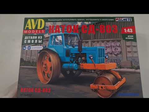 Видео: Сборная модель Каток СД-803 от Avd Models.