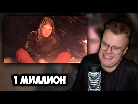 Видео: КАША СМОТРИТ ОТМЕЧАЕМ МИЛЛИОН ПОДПИСЧИКОВ | РЕАКЦИЯ КАШИ НА KRIPER2004 +ЧАТ #kussia #каша