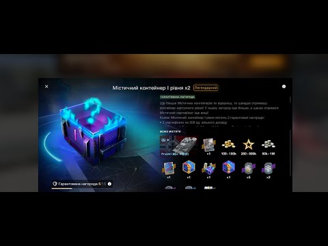 Видео: WotBlitz🚜 | Містики? Давай!!!