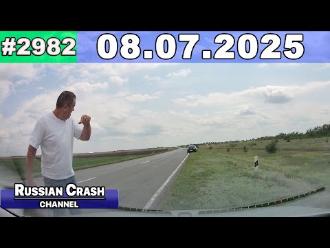 Видео: ДТП. Подборка на видеорегистратор за 08.07.2025 Июль 2025