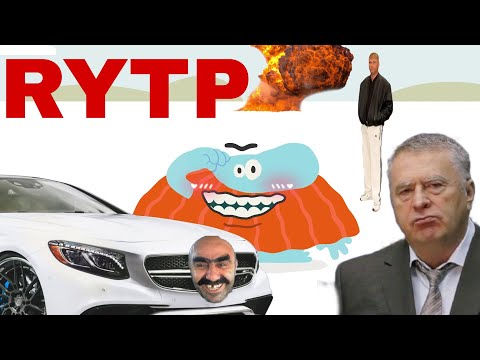 Видео: бодА бородА| RYTP БОДО БОРОДО