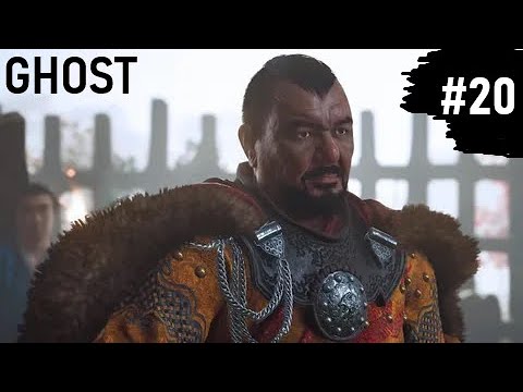 Видео: GHOST # 20 ПРОХОЖДЕНИЕ КРОВАВАЯ ПЛАТА