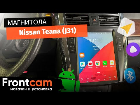 Видео: Магнитола Canbox H-Line 5621 для Nissan Teana (J31) на ANDROID в стиле Тесла