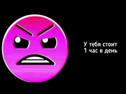 Видео: Злая история: "Родительский контроль" 1 часть