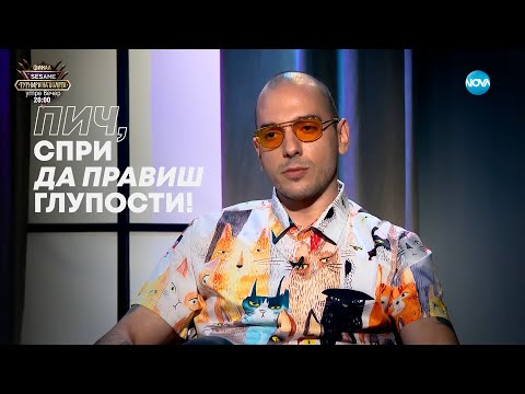 Видео: Николаос Цитиридис: Не може да сме толкова меки и добри - Събуди се... (27.04.2025)