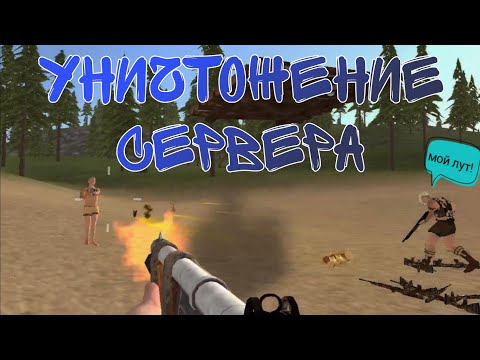 Видео: Получил АДМИНКУ в Oxide? С чего все начиналось 😱| Oxide: Survival Island