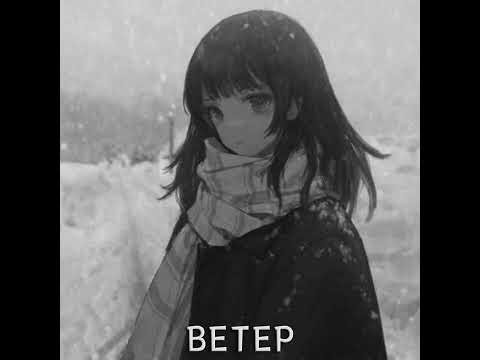 Видео: ветер (Hardstyle)