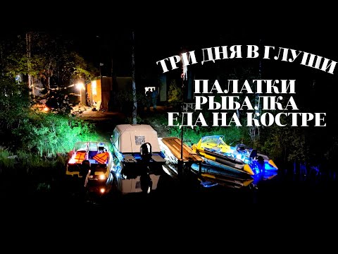 Видео: Стройка пирса в тайге, рыбалка и наваристая уха на костре | Жизнь в лесу