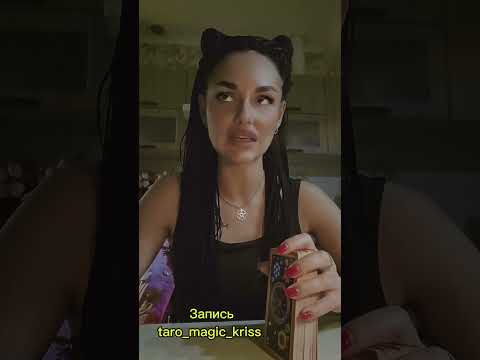 Видео: 🌟ВАМ ПОСЛАНИЕ! 🍁