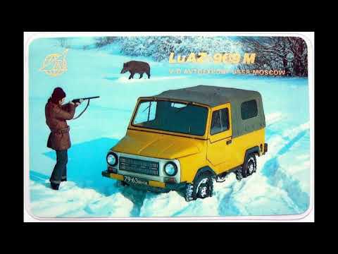 Видео: ЛуАЗ-969 «Волынь» - мечта советских джиперов