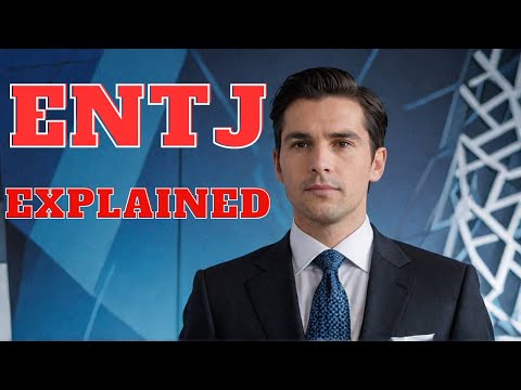 Видео: Объяснение личности ENTJ: тип командира, о котором вам НУЖНО знать