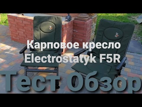 Видео: Elektrostatyk F5R обзор