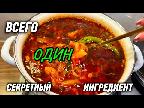 Видео: С УТРА В МАГАЗИН/ БОРЩ НА ОБЕД ГОТОВ!