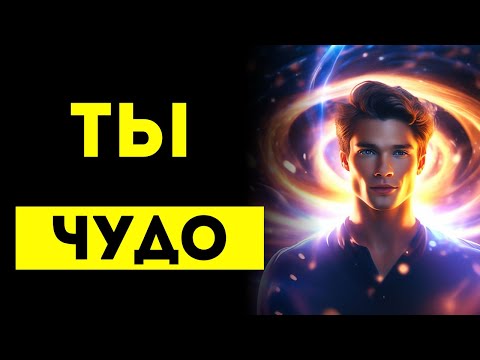 Видео: ИЗБРАННЫЙ, ТЫ ЧУДО — ТЫ УШЕЛ, КАК БУДТО ЭТОГО НЕ БЫЛО 🔥