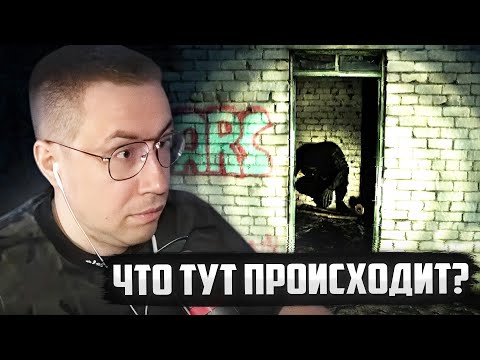 Видео: УСТРОИЛСЯ ОХРАННИКОМ НА СТРОЙКУ / ЛИКС ИГРАЕТ В URBEX NIGHT SECURITY