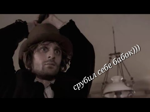 Видео: вот за что я люблю русскую литературу