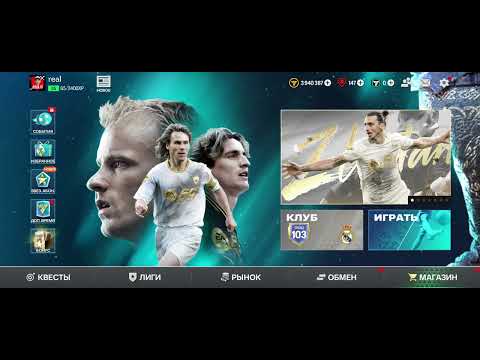 Видео: 21 июля 2025 г.