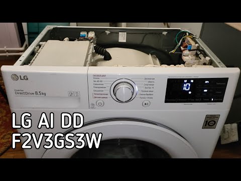 Видео: LG F2V3GS3W 8.5kg | AI DD | Обзор стиральной машины (Eng subs)