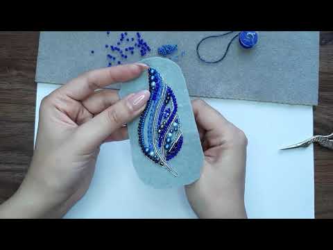 Видео: Мастер класс брошь "ПЕРО" часть 2