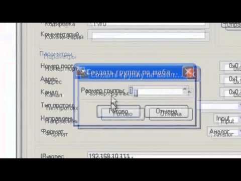 Видео: Элемер РМТ 59 АМ и АИР 20 Подключение к SCADA TRACE MODE 6