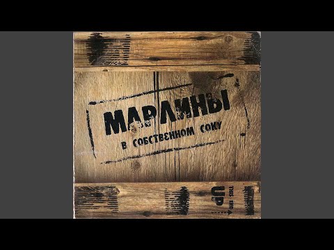 Видео: Боб Марли (Ранняя версия)