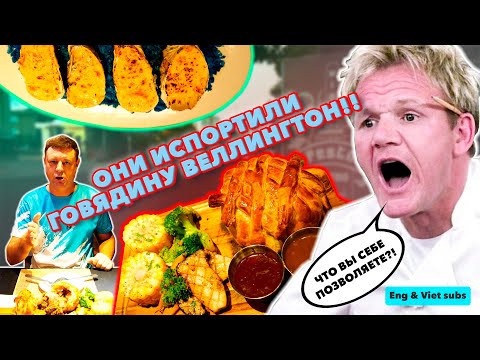 Видео: Обзор Pesto Bistro. Рамзи был бы в шоке!