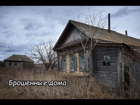 Видео: Заброшенные деревни САМОЗВАНКА и ВЕРХНЯЯ РАХМАНКА. Торбеевский район, республика Мордовия.