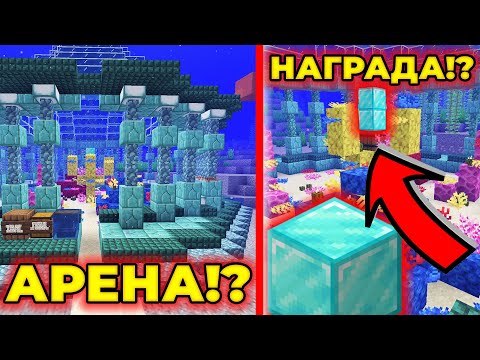 Видео: ТАЙНО ОБЩЕСТВО ПОРЪЧКА? / АРЕНА С ВИЛИЦИ И НАГРАДА ОТ 17 ДИАМАНТЕНИ БЛОКА? - The Pact S7