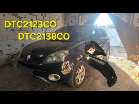 Видео: Renault Koleos ошибка педаль газа