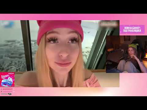 Видео: VISSHENKA СМОТРИТ Топ Моменты с Twitch | Пара Года РЕАКЦИЯ
