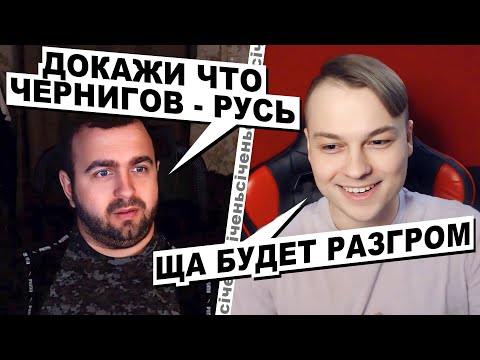 Видео: Блогер Абхаз пробує в історію Русі. Виходить погано.