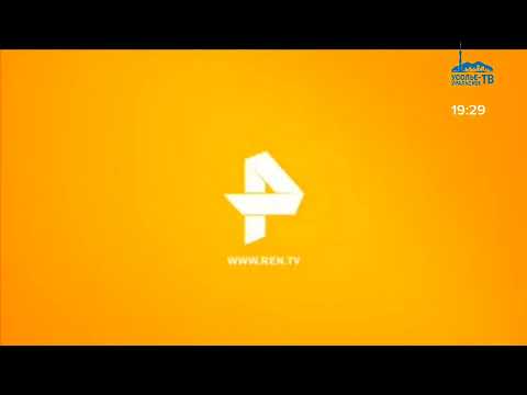 Видео: Конец рекламы и переход вещания (РЕН-ТВ/Усолье-Уральское ТВ, 16.12.2019, 19:30)