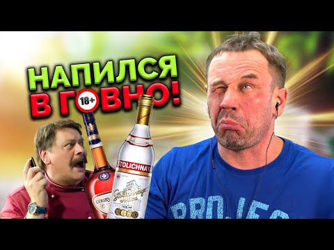 Видео: ПЬЯНЫЙ КУЗНЕЦОВ УКУСИЛ КОЛЛЕКТОРШУ ЗА НОГУ! | БАНКРОТСТВО | Аллиам