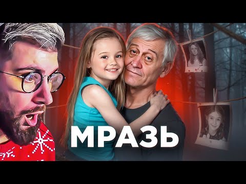 Видео: УБИЛ 40 Де**й и нашел ЛЮБОВЬ | РЕАКЦИЯ на ТОНИ ТУТ