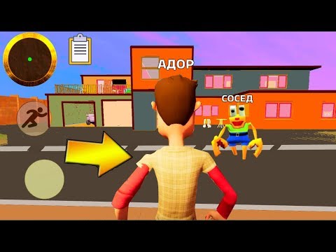 Видео: НОВЫЙ ДОМ СОСЕДА! ОБНОВЛЕНИЕ КРАБС СОСЕДА - Mr.Krabs neighbor