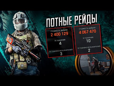 Видео: КАК Я ВЫЖИЛ НА АРСЕНАЛЕ С P90 в Arena Breakout Infinite!