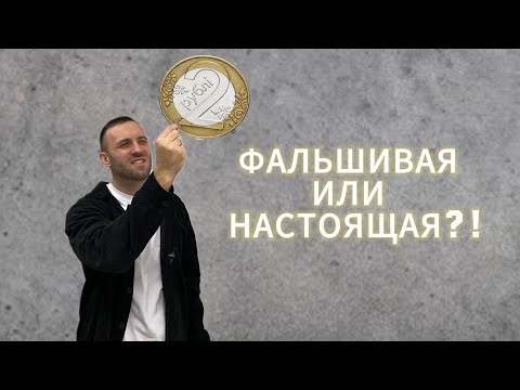 Видео: Поиск фальшивой монеты. Логика. Олимпиадная математика.