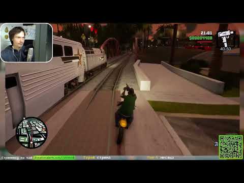 Видео: GTA San Andreas DE Прохождение по Русски 2025 - ПО ТУ СТОРОНУ ЗАКОНА - #8