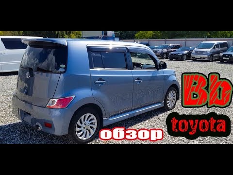 Видео: обзор ТОЙОТА Bb маленький клубный авто