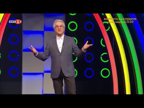 Видео: Последният печели - 07.04.2023