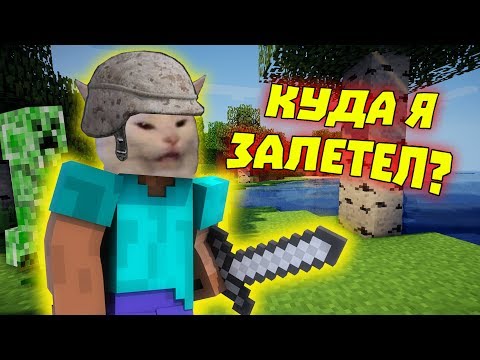 Видео: Лютые приколы в играх | WDF 175 | МАЙНПАБГ!